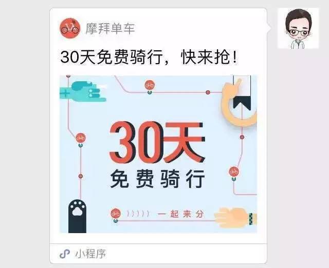 小鹿推广,竞价软件,SEM营销