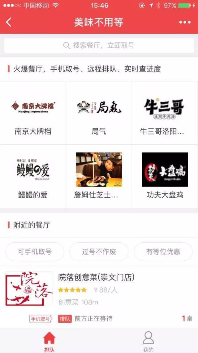 小鹿推广,竞价软件,SEM营销