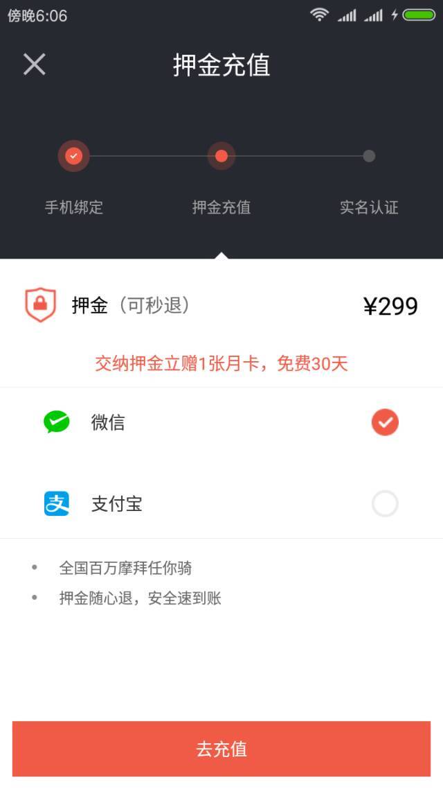 小鹿推广,竞价软件,SEM营销