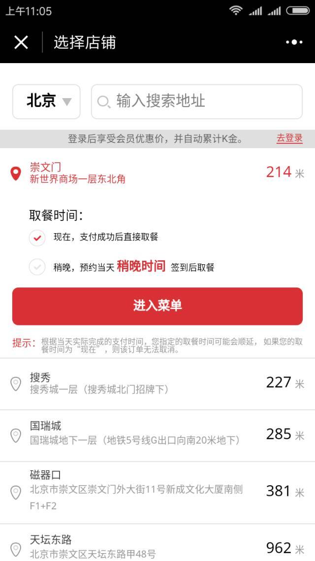 小鹿推广,竞价软件,SEM营销