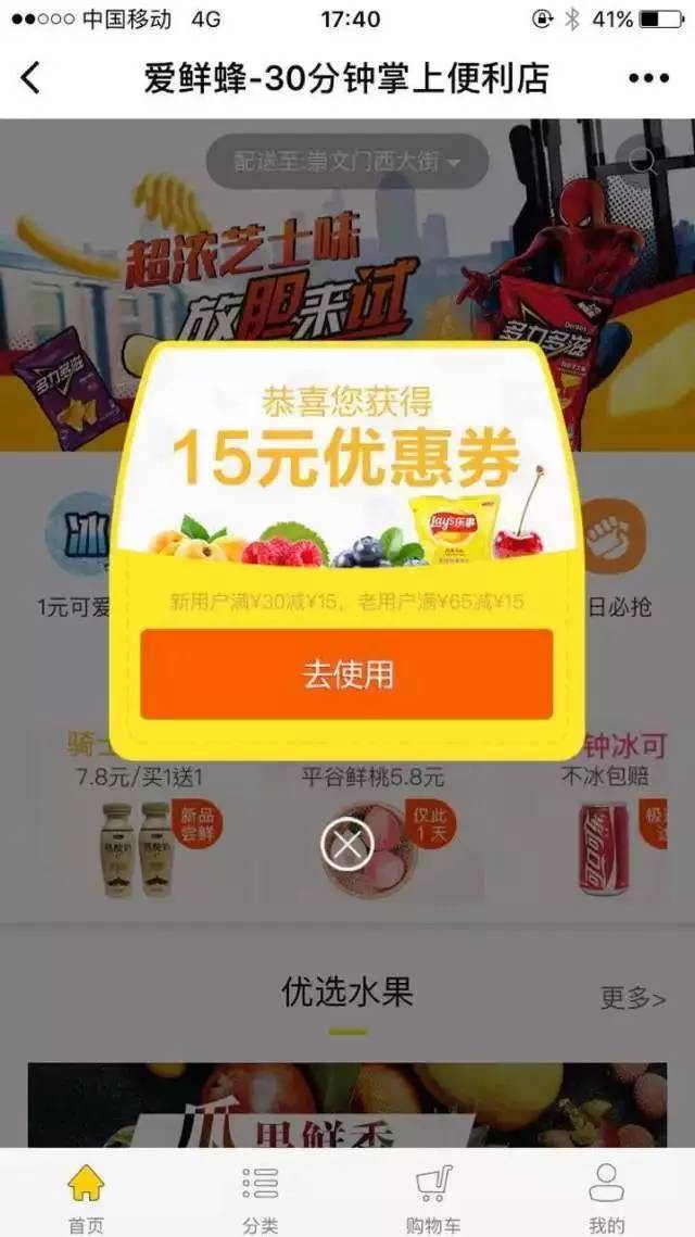 小鹿推广,竞价软件,SEM营销