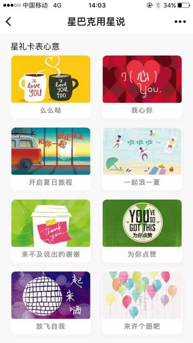 小鹿推广,竞价软件,SEM营销