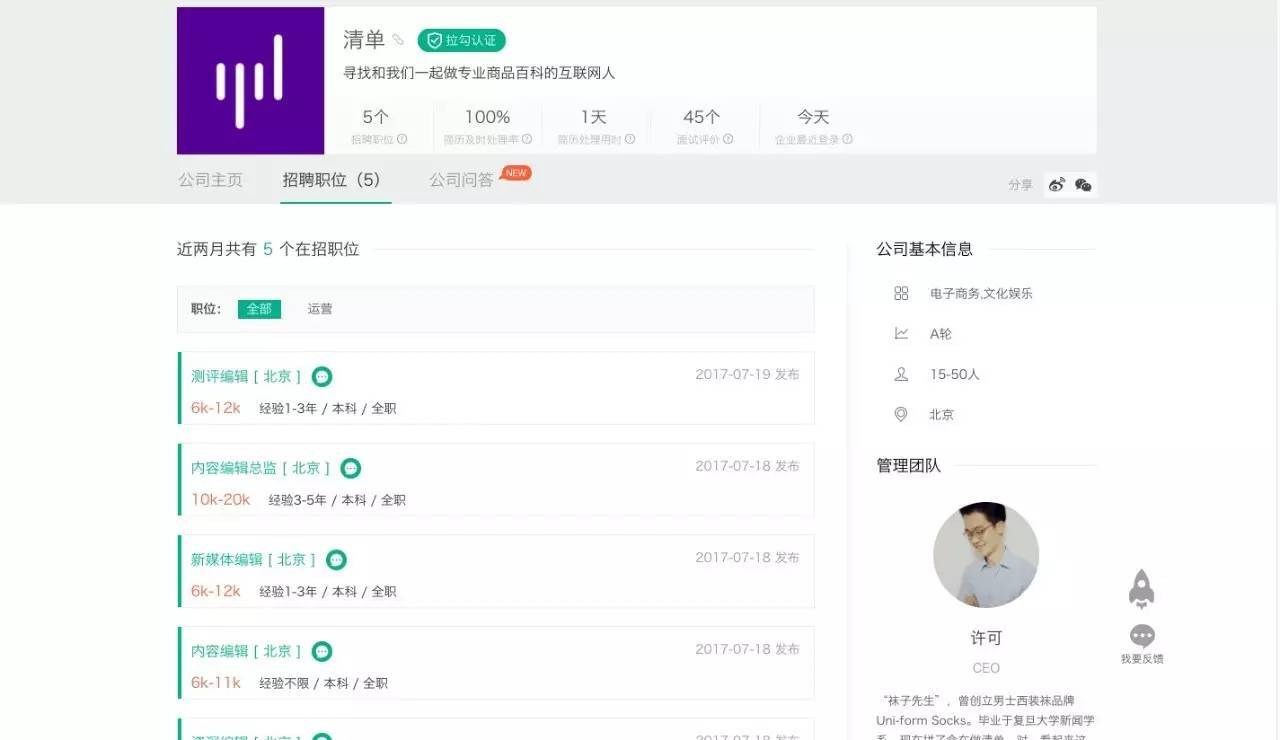 小鹿推广,竞价软件,SEM营销 小鹿推广,竞价软件,SEM营销