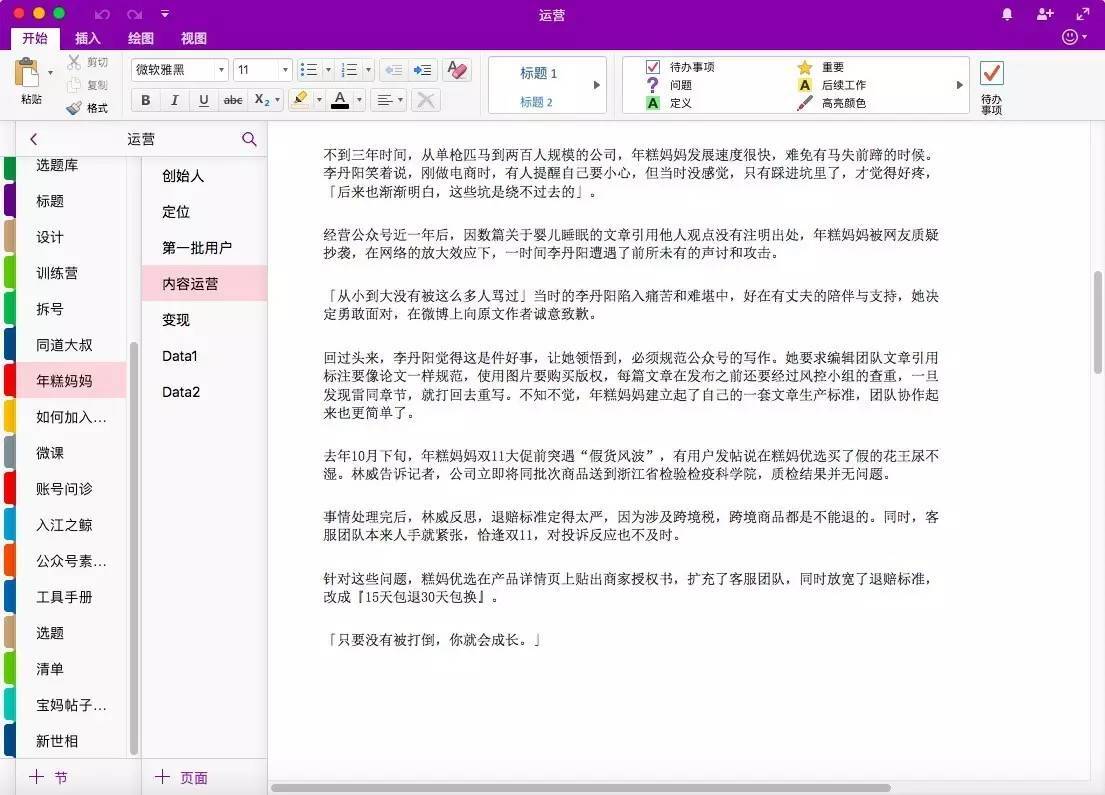 小鹿推广,竞价软件,SEM营销 小鹿推广,竞价软件,SEM营销