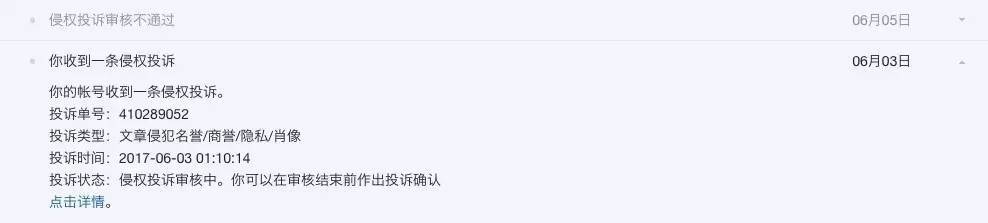 小鹿推广,竞价软件,SEM营销 小鹿推广,竞价软件,SEM营销