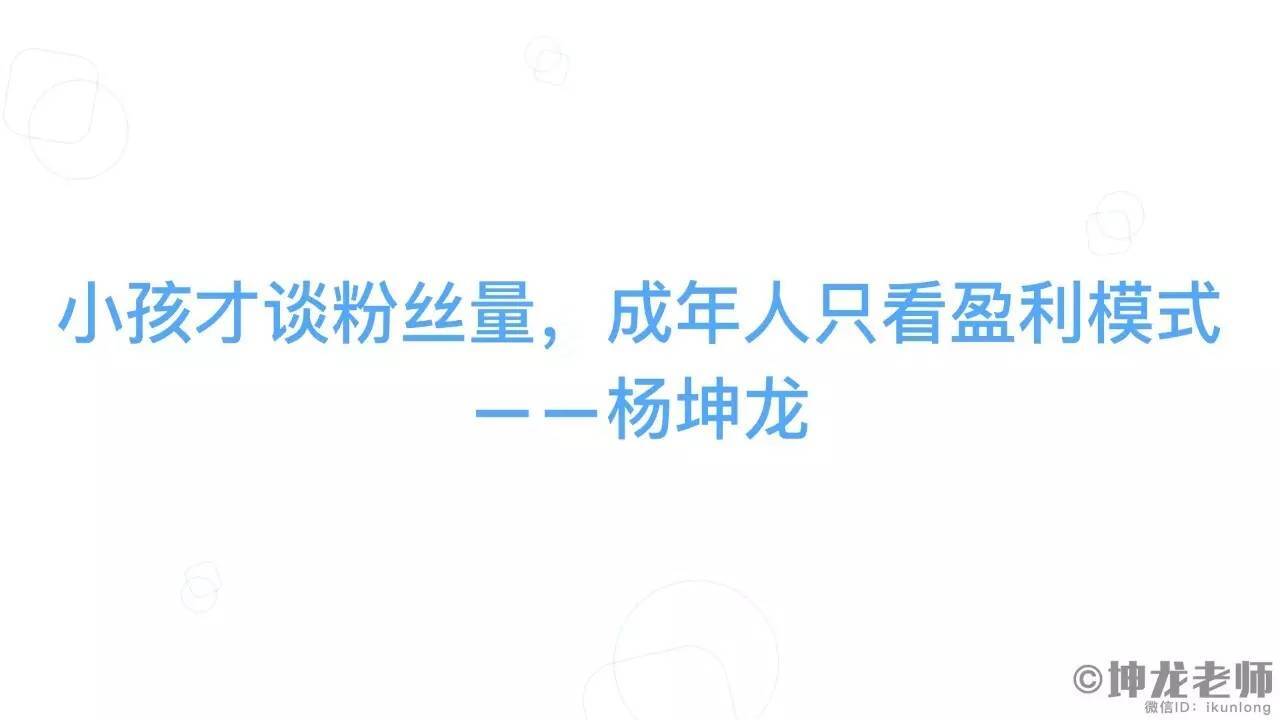 小鹿推广,竞价软件,SEM营销 小鹿推广,竞价软件,SEM营销