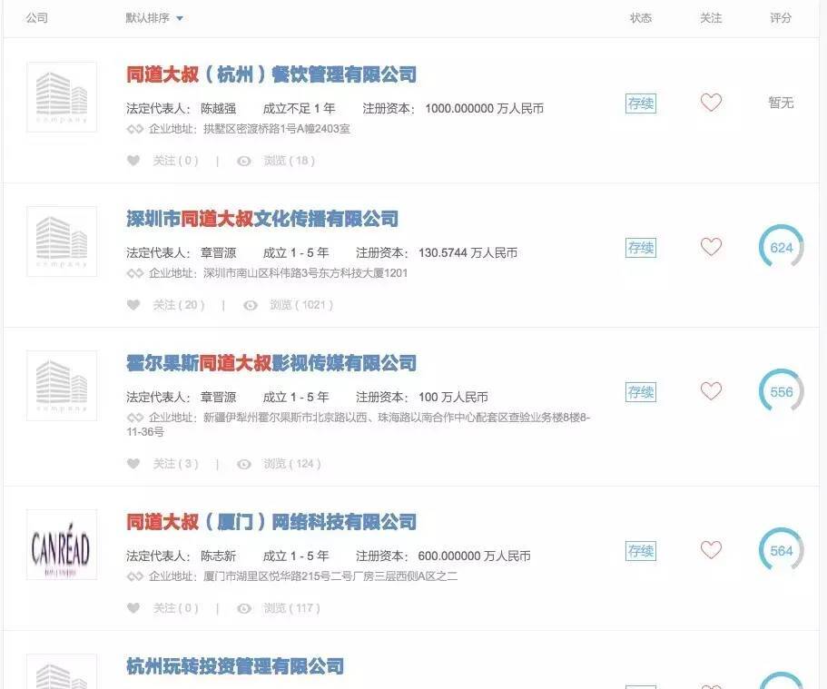 小鹿推广,竞价软件,SEM营销 小鹿推广,竞价软件,SEM营销
