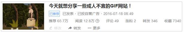 小鹿推广,竞价软件,SEM营销
