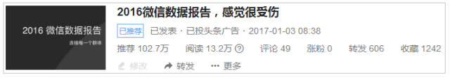 小鹿推广,竞价软件,SEM营销