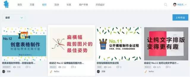 小鹿推广,竞价软件,SEM营销 小鹿推广,竞价软件,SEM营销