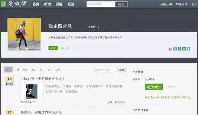小鹿推广,竞价软件,SEM营销 小鹿推广,竞价软件,SEM营销