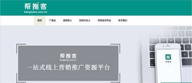 小鹿推广,竞价软件,SEM营销 小鹿推广,竞价软件,SEM营销