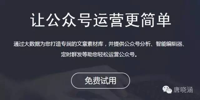 小鹿推广,竞价软件,SEM营销 小鹿推广,竞价软件,SEM营销