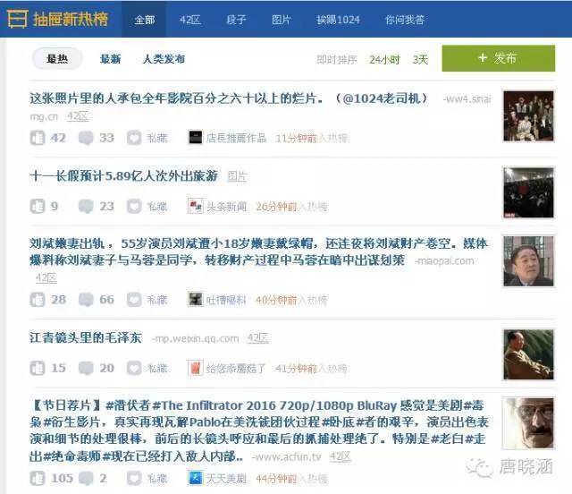 小鹿推广,竞价软件,SEM营销 小鹿推广,竞价软件,SEM营销