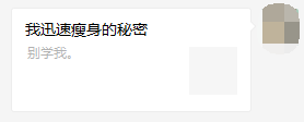 小鹿推广,竞价软件,SEM营销