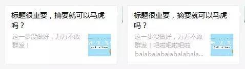小鹿推广,竞价软件,SEM营销