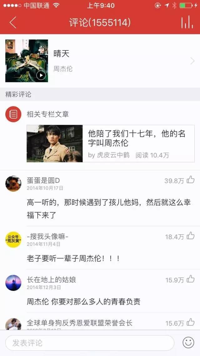 小鹿推广,竞价软件,SEM营销