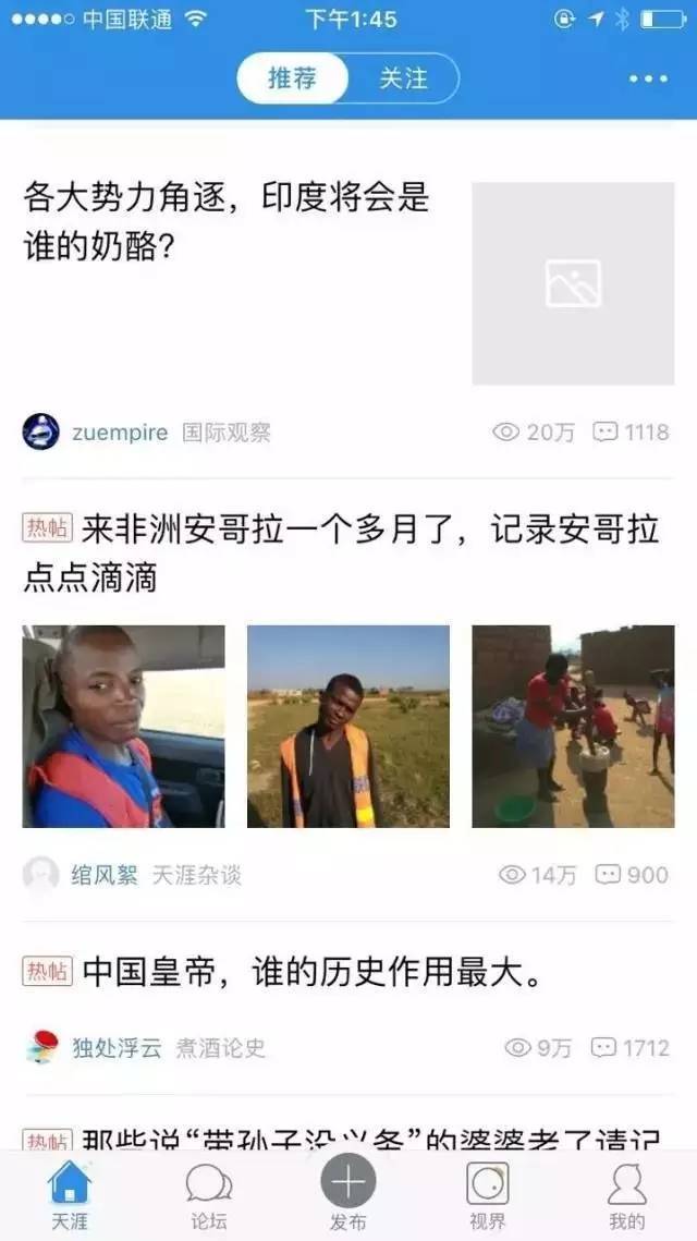 小鹿推广,竞价软件,SEM营销