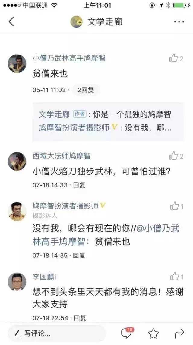 小鹿推广,竞价软件,SEM营销