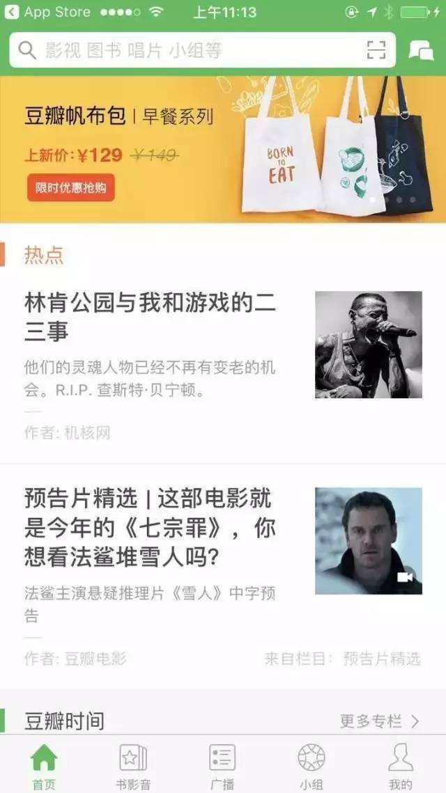 小鹿推广,竞价软件,SEM营销