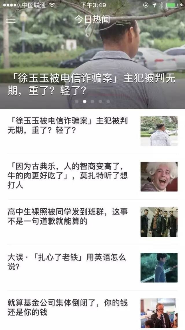 小鹿推广,竞价软件,SEM营销