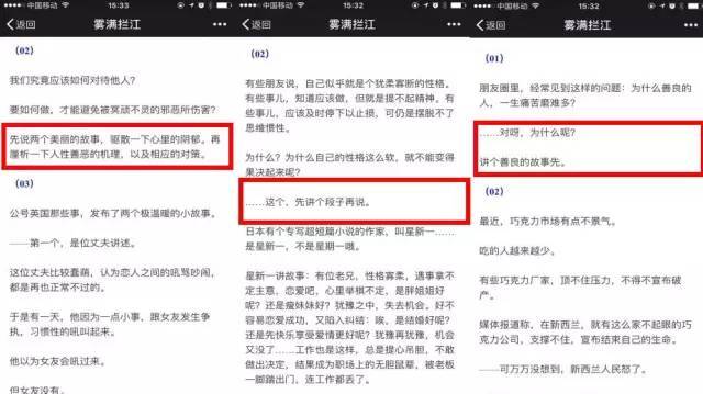 小鹿推广,竞价软件,SEM营销