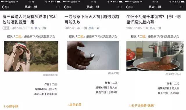 小鹿推广,竞价软件,SEM营销