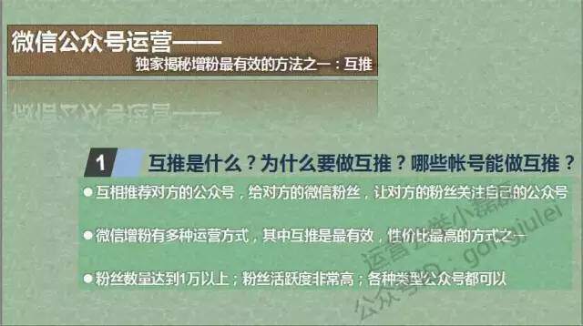 小鹿推广,竞价软件,SEM营销