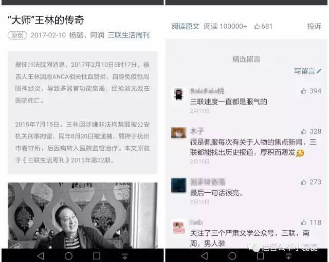 小鹿推广,竞价软件,SEM营销