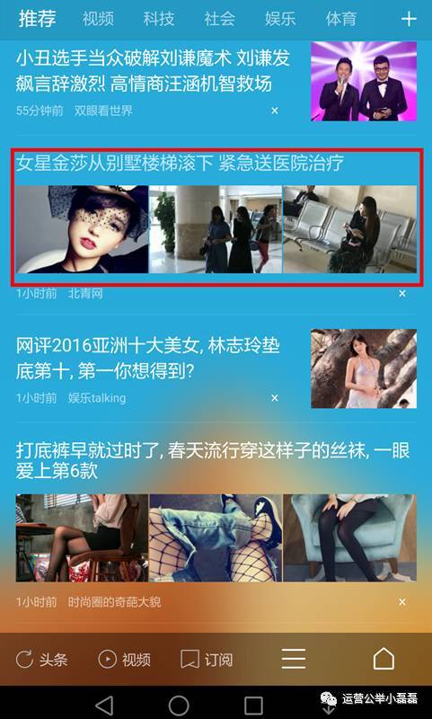 小鹿推广,竞价软件,SEM营销