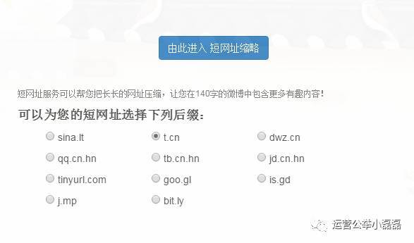 小鹿推广,竞价软件,SEM营销