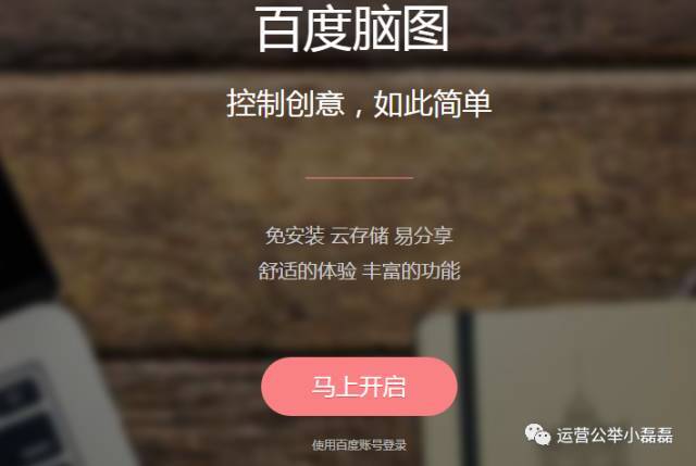 小鹿推广,竞价软件,SEM营销