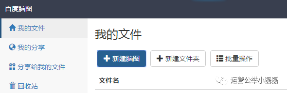 小鹿推广,竞价软件,SEM营销