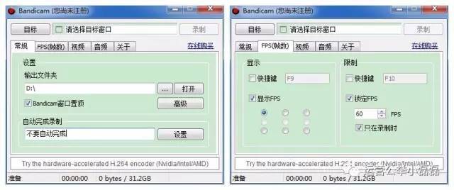 小鹿推广,竞价软件,SEM营销