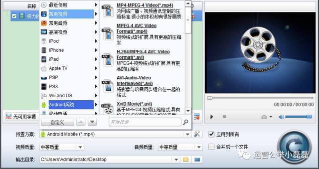 小鹿推广,竞价软件,SEM营销