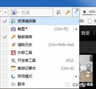 小鹿推广,竞价软件,SEM营销