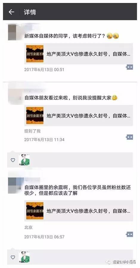 小鹿推广,竞价软件,SEM营销