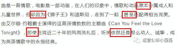 小鹿推广,竞价软件,SEM营销