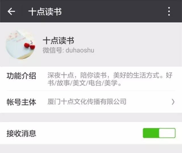 小鹿推广,竞价软件,SEM营销