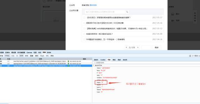 小鹿推广,竞价软件,SEM营销 小鹿推广,竞价软件,SEM营销