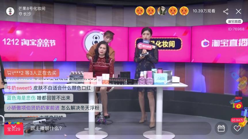 小鹿推广,竞价软件,SEM营销