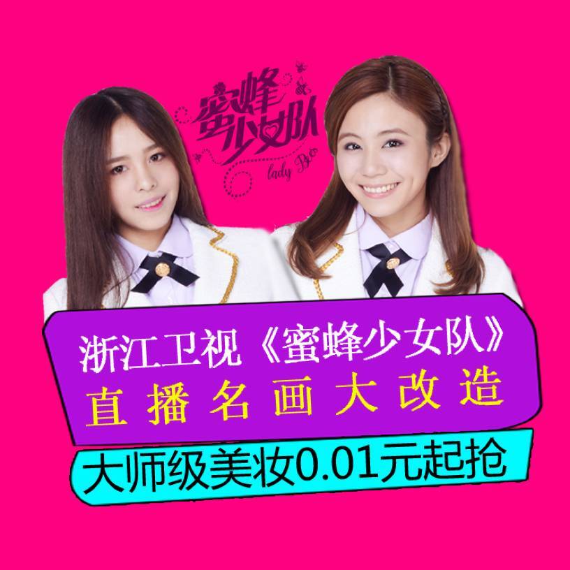 小鹿推广,竞价软件,SEM营销