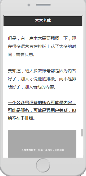 小鹿推广,竞价软件,SEM营销