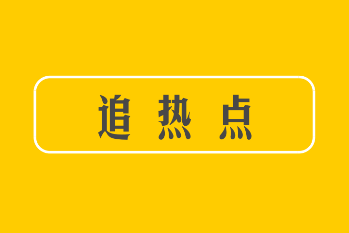 小鹿推广,竞价软件,SEM营销