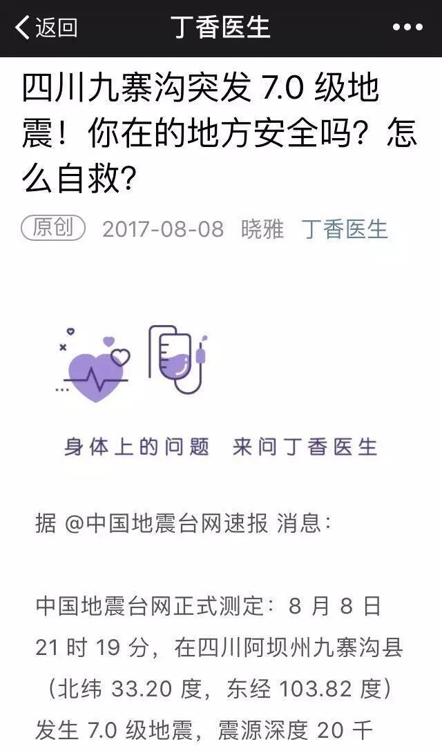 小鹿推广,竞价软件,SEM营销