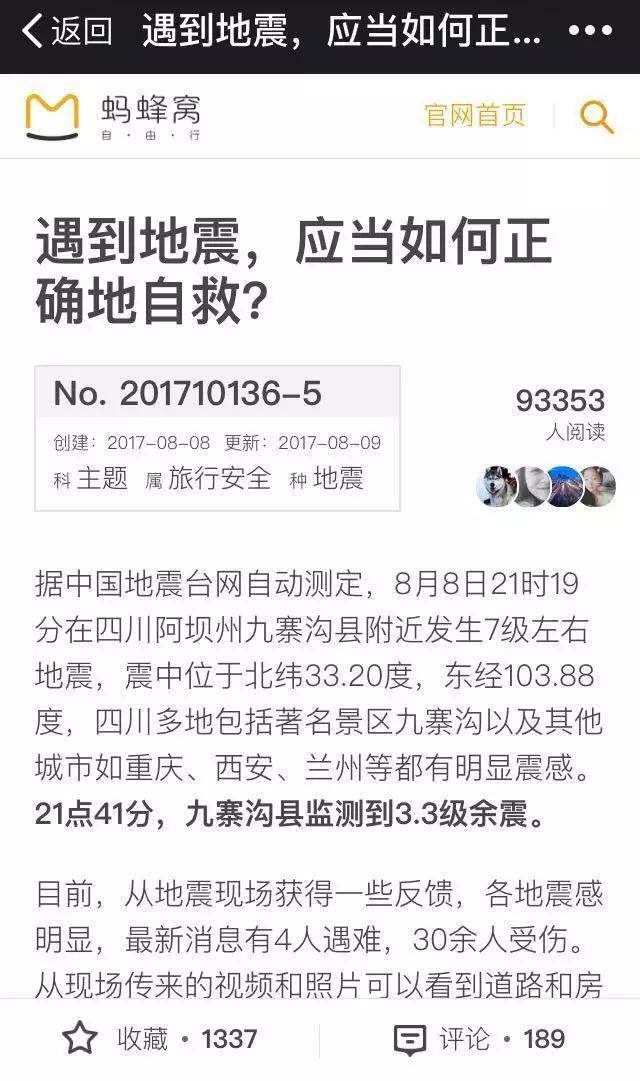 小鹿推广,竞价软件,SEM营销
