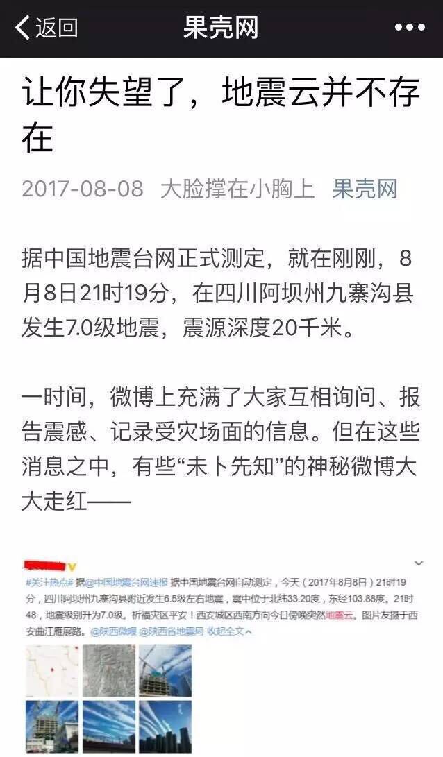小鹿推广,竞价软件,SEM营销