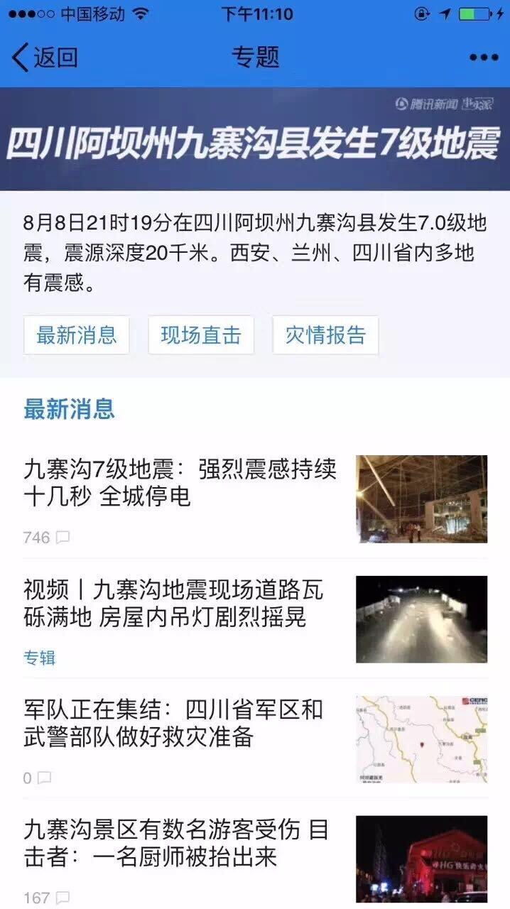 小鹿推广,竞价软件,SEM营销