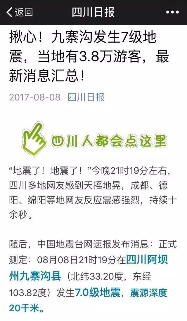 小鹿推广,竞价软件,SEM营销