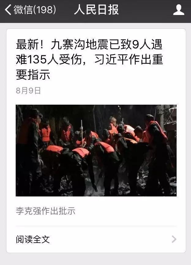 小鹿推广,竞价软件,SEM营销